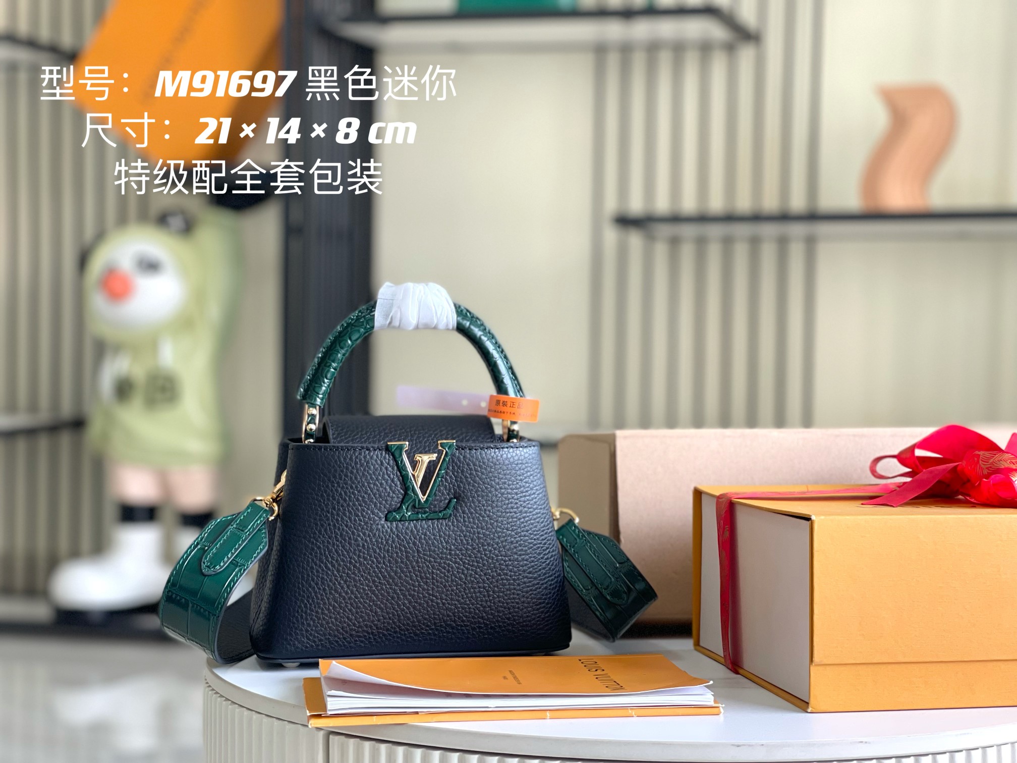 Louis Vuitton