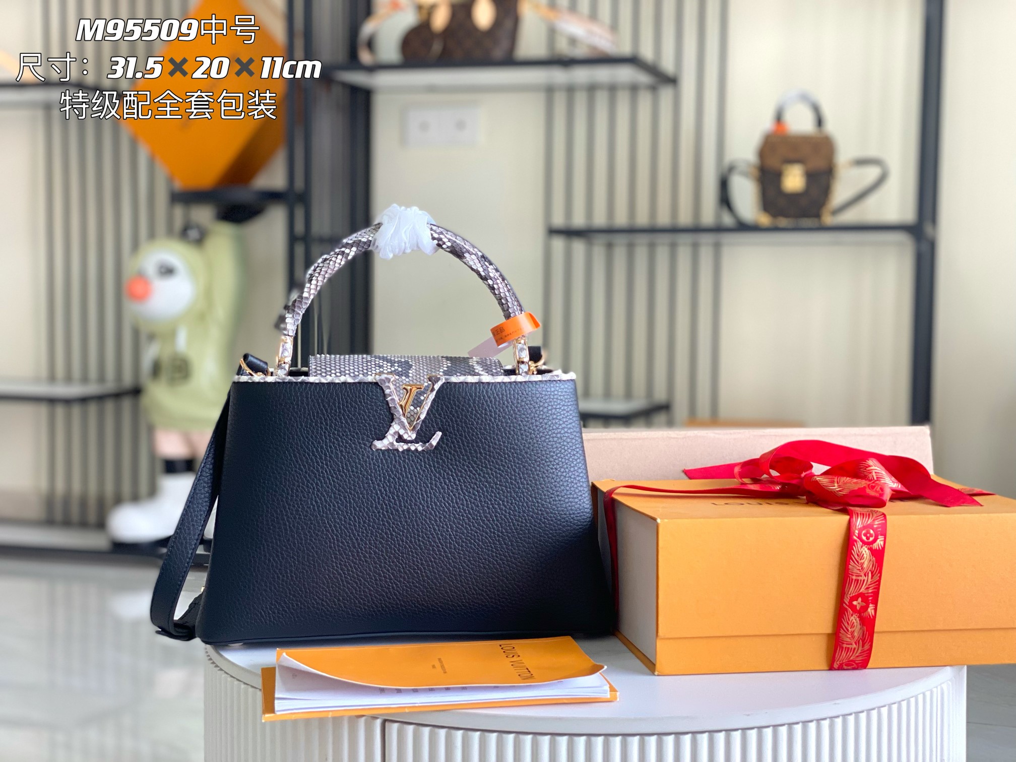 Louis Vuitton