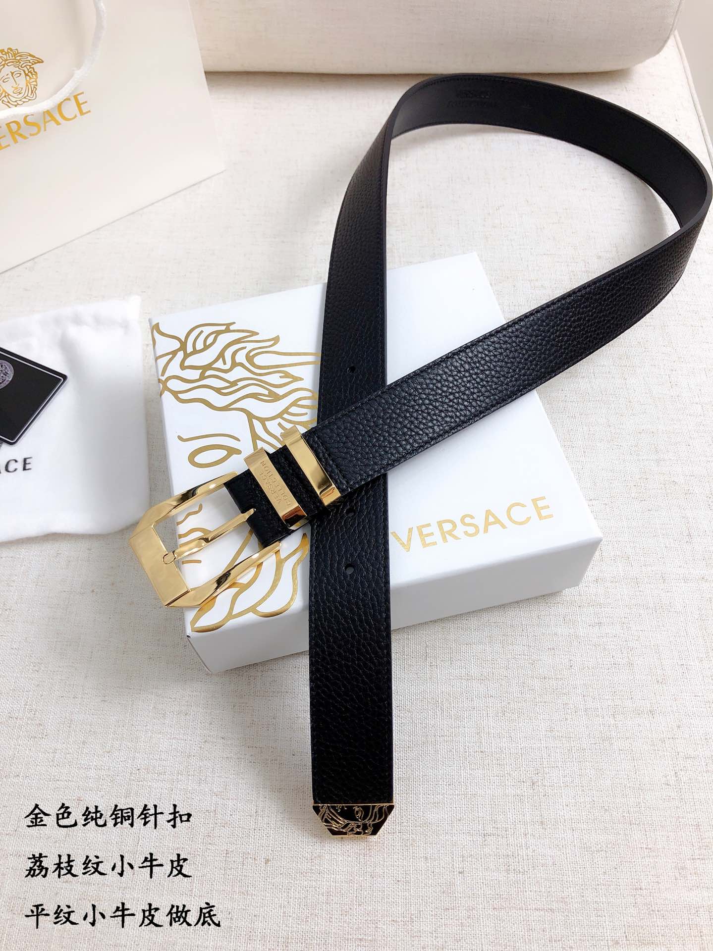 Versace