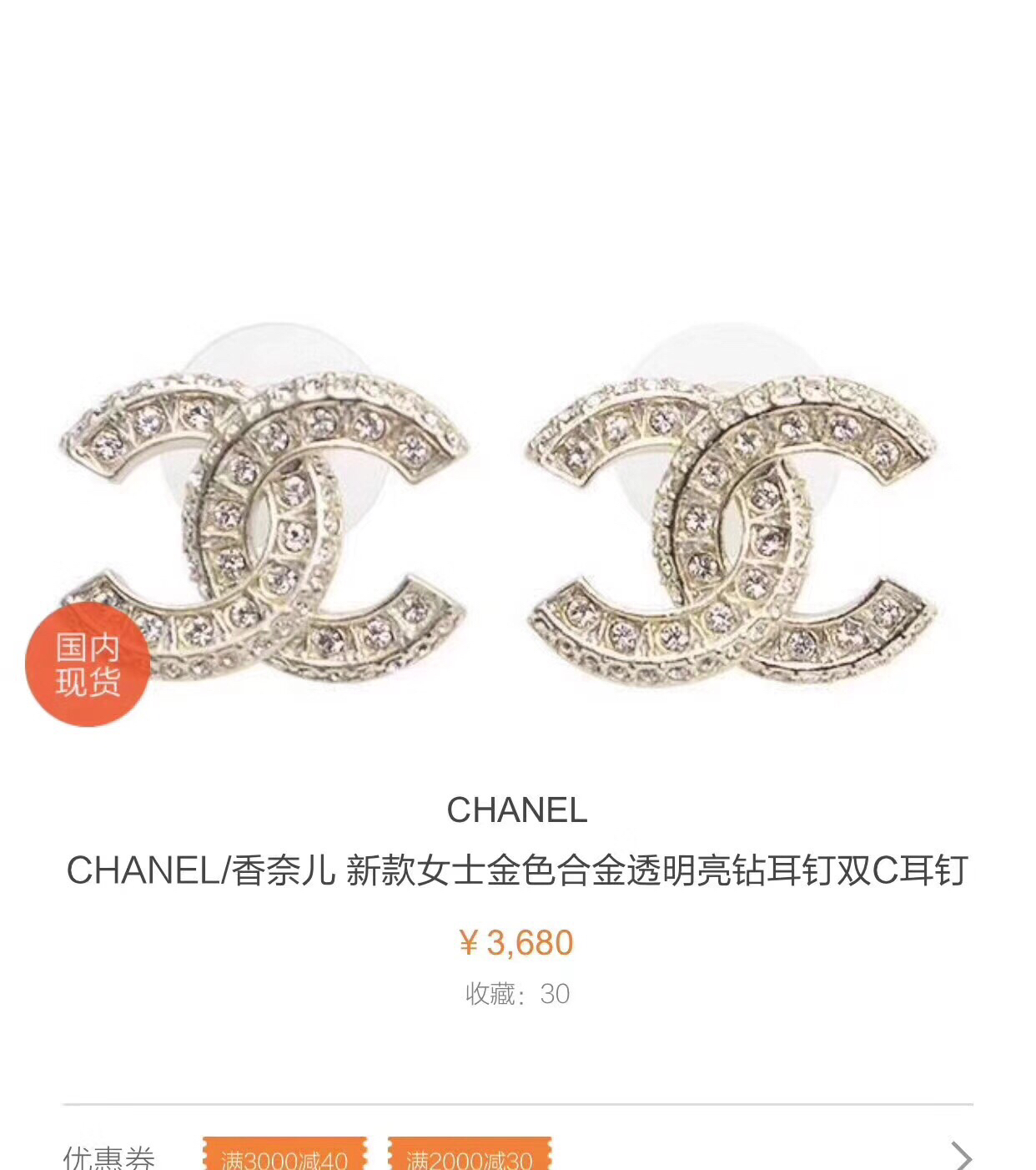 chanel
