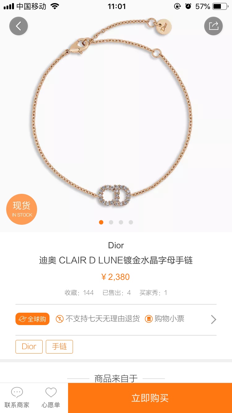 dior