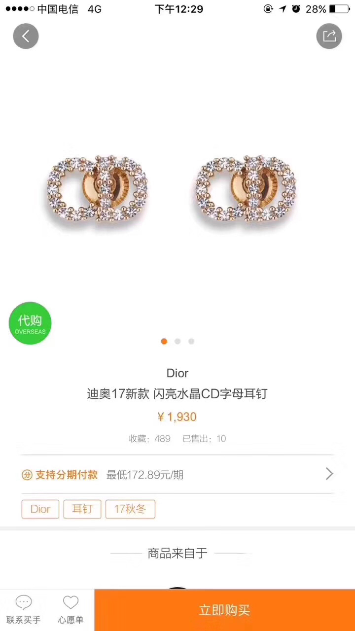 dior