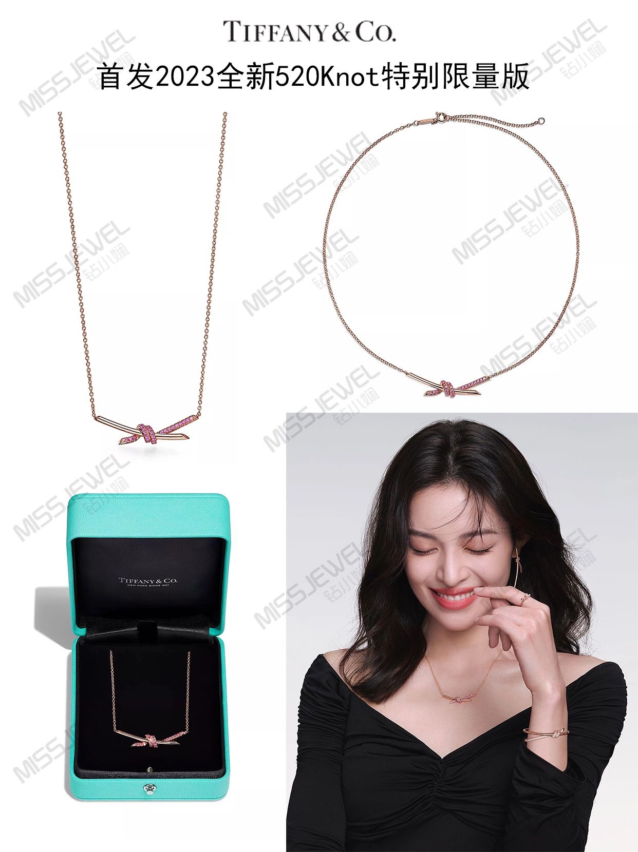 Tiffany