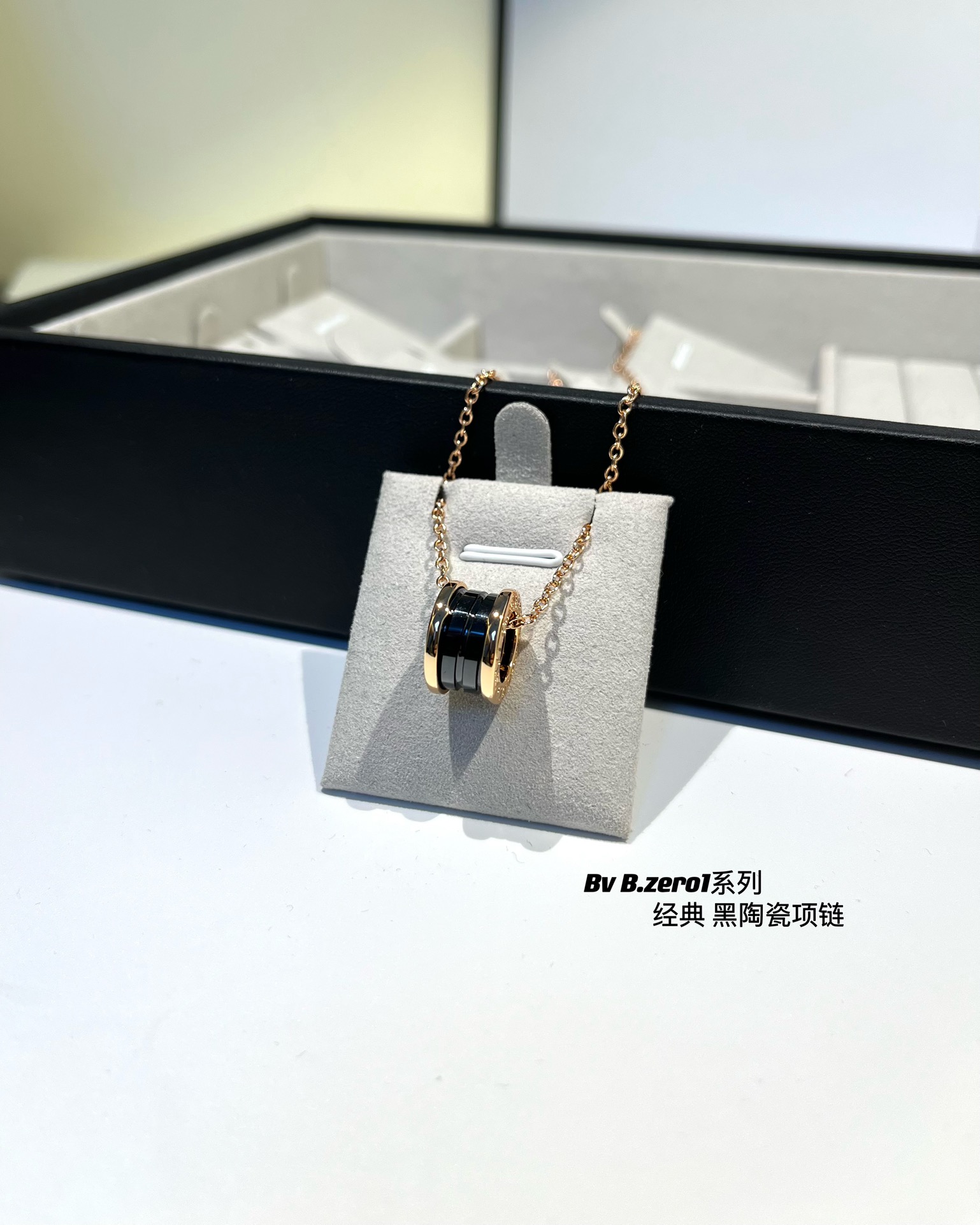 Bvlgari
